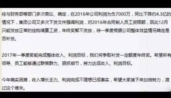 华为华三锐捷中标联通DCSW集采；240亿美元国家存储器基地项目武汉开工；中国移动启动2017年硬件防火墙集采